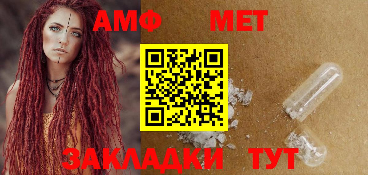 Amphetamine 97% Мыски