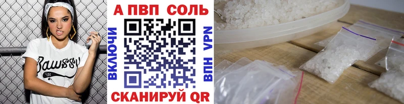 А ПВП СК КРИС  как найти наркотики  блэк спрут   Мыски 