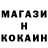 Amphetamine Розовый JohnyElectric