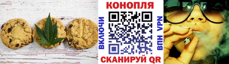 Cannafood марихуана  KRAKEN вход  Мыски 