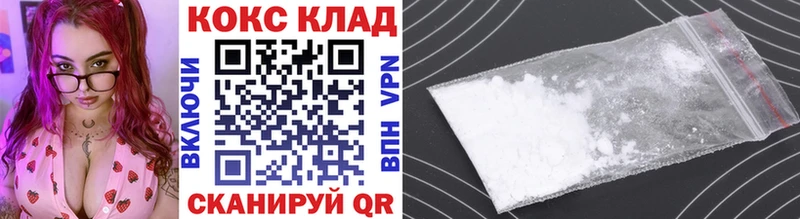 КОКАИН Колумбийский Мыски