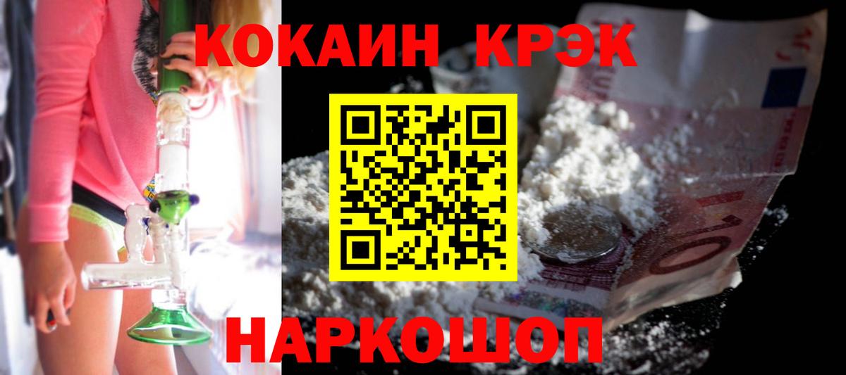 КОКАИН Эквадор Мыски