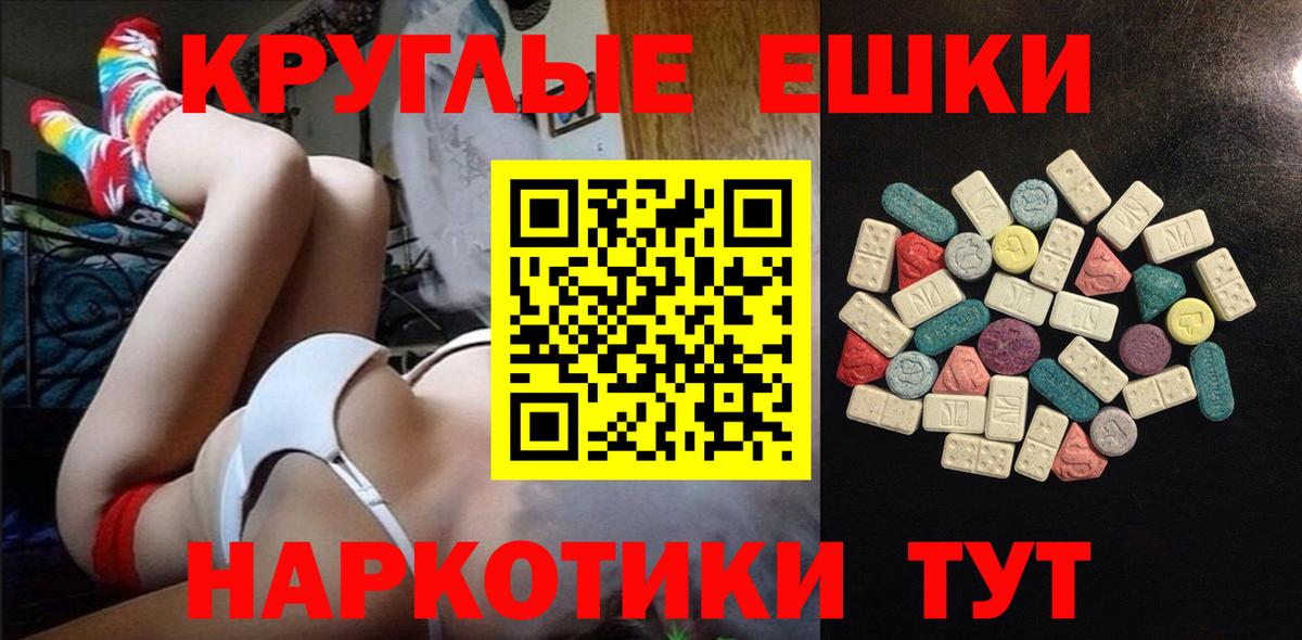 Ecstasy DUBAI Мыски