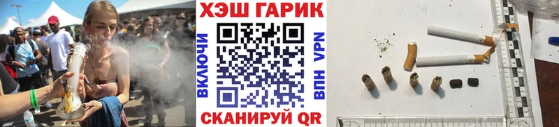 ГАШ Premium  наркотики  Мыски 