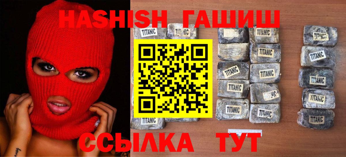 ГАШ AMNESIA HAZE  Гашиш  Вход с VPN  Мыски  ГАШИШ убойный 