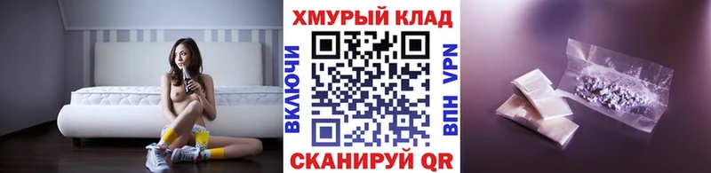 ГЕРОИН Афган OMG онион Мыски цена