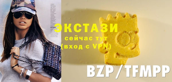 mdma Зеленокумск
