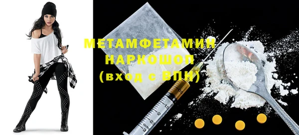 альфа пвп VHQ Заводоуковск