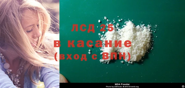 кокаин Заволжск