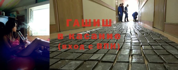 альфа пвп VHQ Заводоуковск