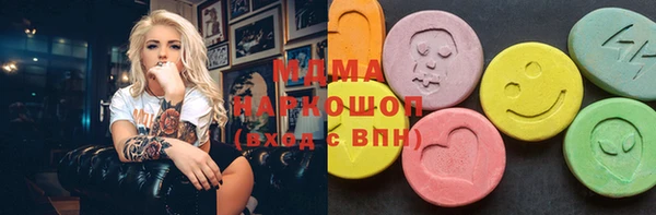 кокаин Заволжск