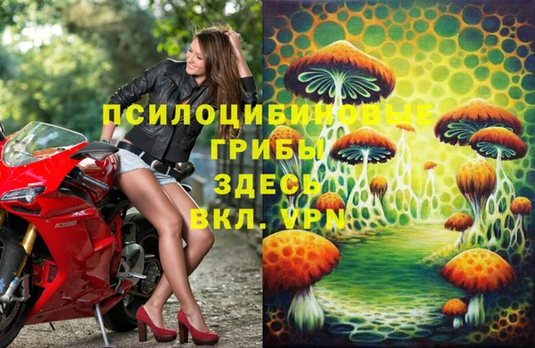 кокаин Заволжск