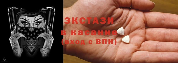 mdma Зеленокумск