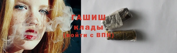 кокаин Заволжск