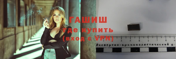 стафф Зерноград