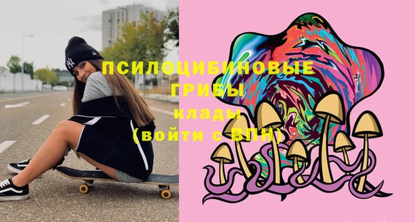 альфа пвп VHQ Заводоуковск