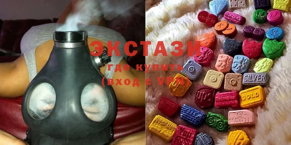 mdma Зеленокумск