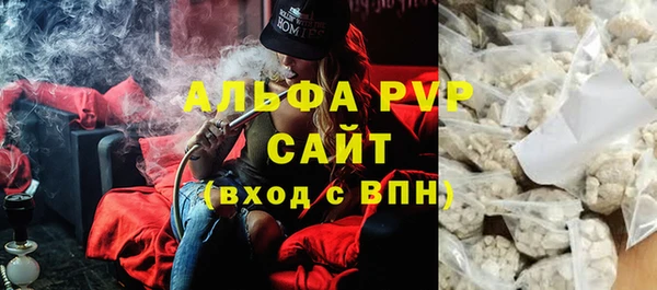 кокаин Заволжск