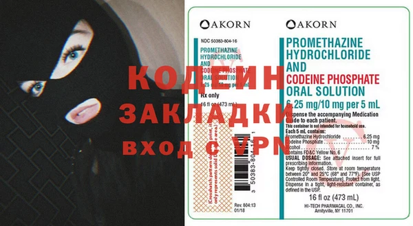 2c-b Зеленодольск