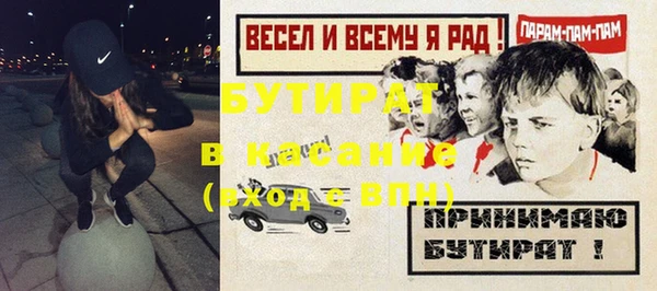 альфа пвп VHQ Заводоуковск