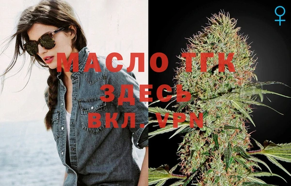 стафф Зерноград