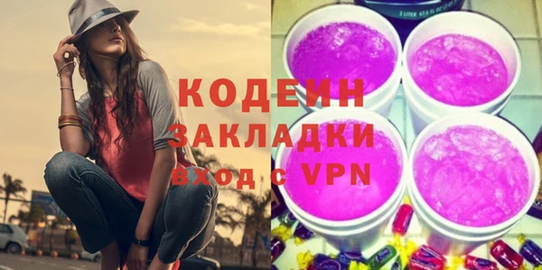 кокаин Заволжск