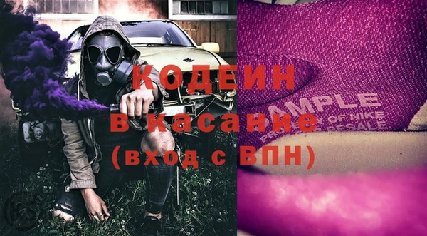 альфа пвп VHQ Заводоуковск
