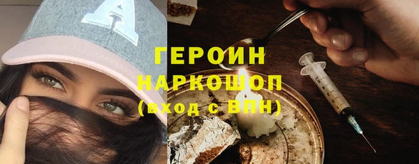 кокаин Заволжск