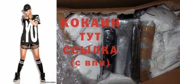 кокаин Заволжск