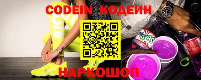 прущая мука Гай