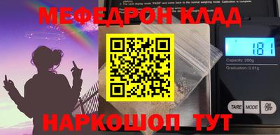 винт Гагарин