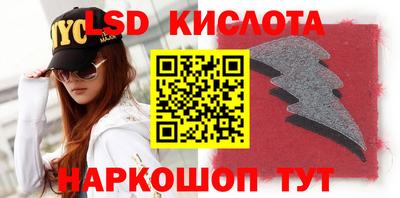мяу мяу кристалл Коммунар