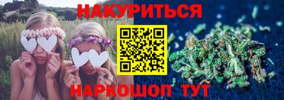 бутират Комсомольск-на-Амуре