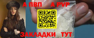 прущая мука Гай
