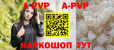 винт Гагарин