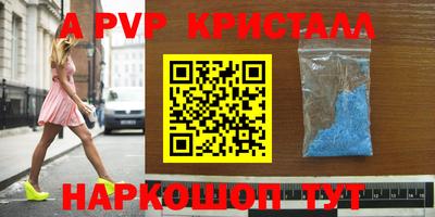винт Гагарин
