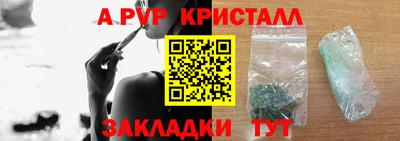 прущая мука Гай
