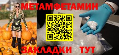 прущая мука Гай