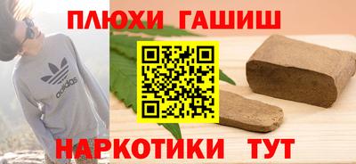 прущая мука Гай