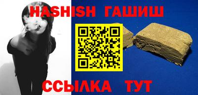 винт Гагарин