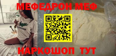 винт Гагарин