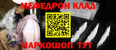 винт Гагарин