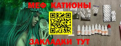 прущая мука Гай