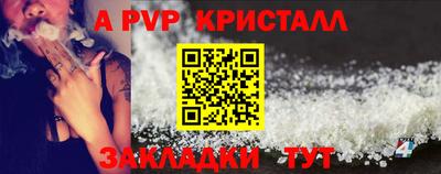 прущая мука Гай