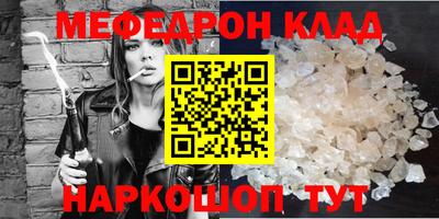 круглые Конаково