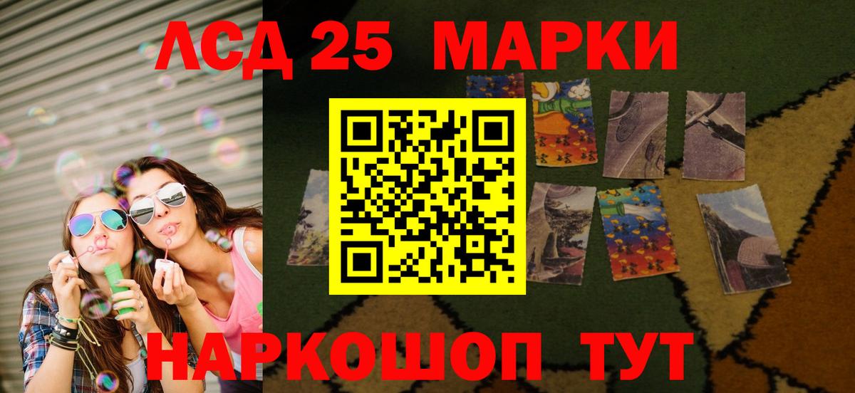 Мыски  LSD-25 экстази кислота  Вход с VPN  LSD-25 экстази кислота 