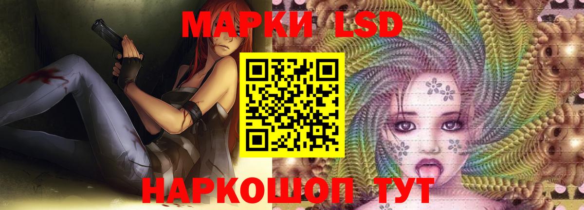 Лсд 25 экстази кислота Мыски