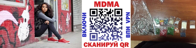 цена   Мыски  MDMA молли 