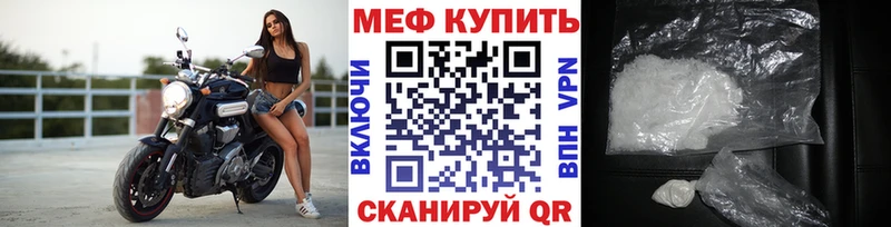 МЯУ-МЯУ кристаллы  сколько стоит  Мыски 
