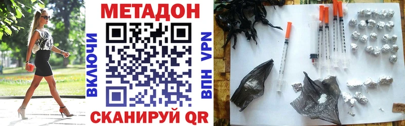 где продают наркотики  Мыски  OMG tor  Метадон мёд 